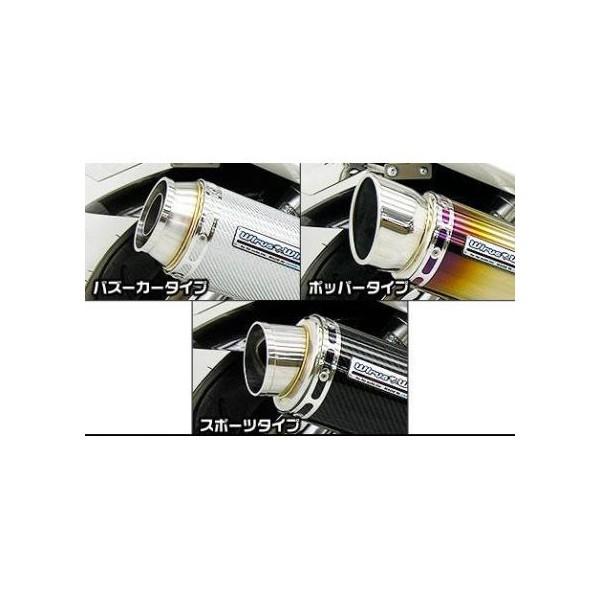 マジェスティ125（MAJESTY125） アルティメットマフラーステンレス