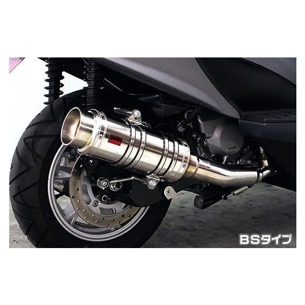 バーグマン200 〜2016年 JBK-CH41A SHタイプマフラー BSタイプ ASAKURA