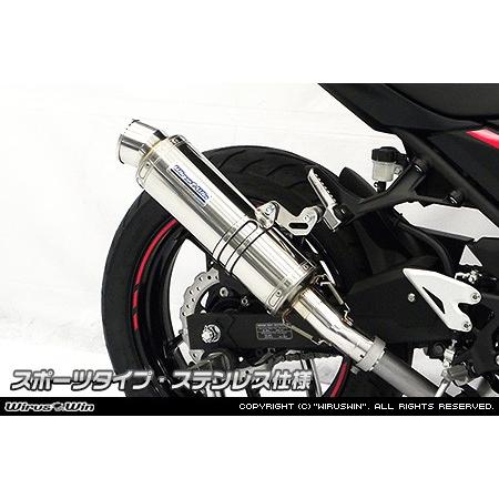 スリップオンマフラー スポーツタイプ ステンレス仕様 ウイルズウィン