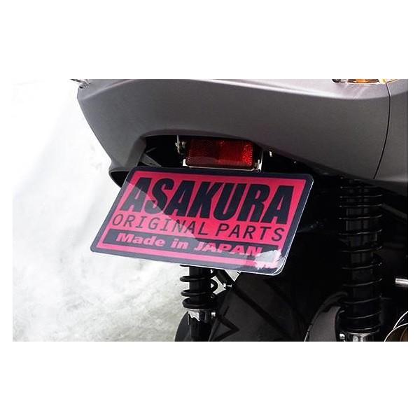 バーグマン200 〜2016年 JBK-CH41A メタルフェンダーレスキット ASAKURA（浅倉商事）