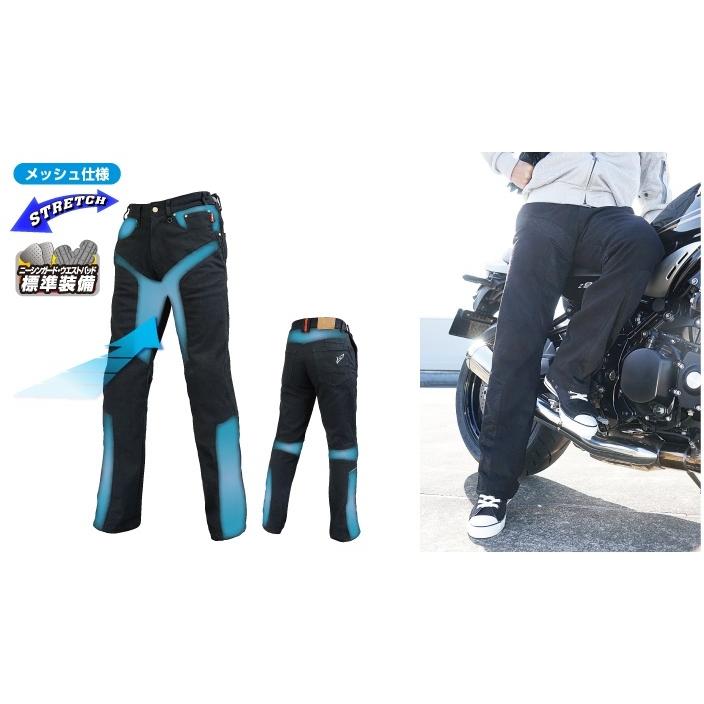 ラフ＆ロード RR7509LF ハーフメッシュストレッチブラックデニムパンツ