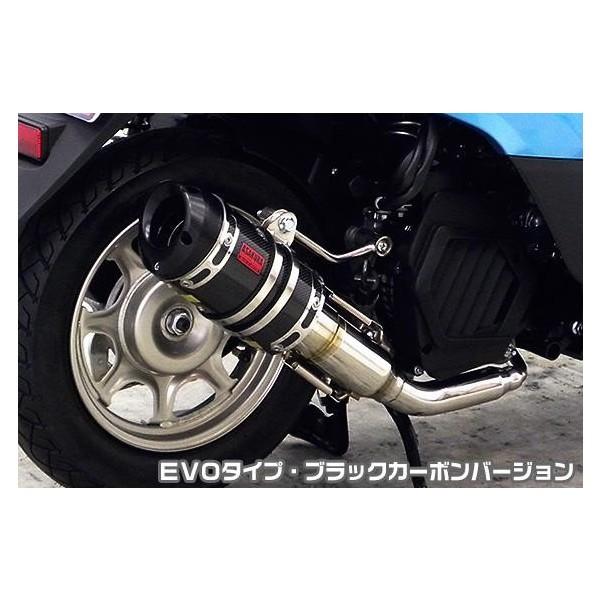 タクト（TACT）AF75 ZZRタイプマフラー EVOタイプ ブラックカーボン