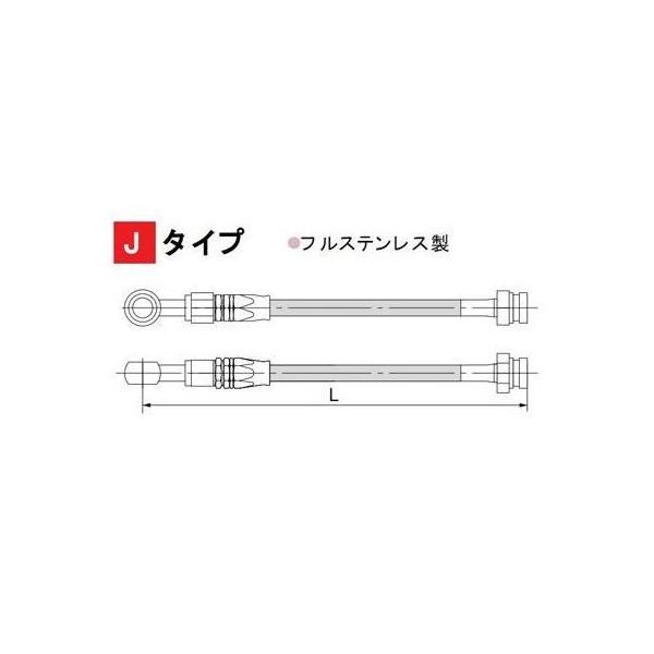 ブレーキホース（オリジナル フルステンレス製）Jタイプ 60cm HURRICANE（ハリケーン）