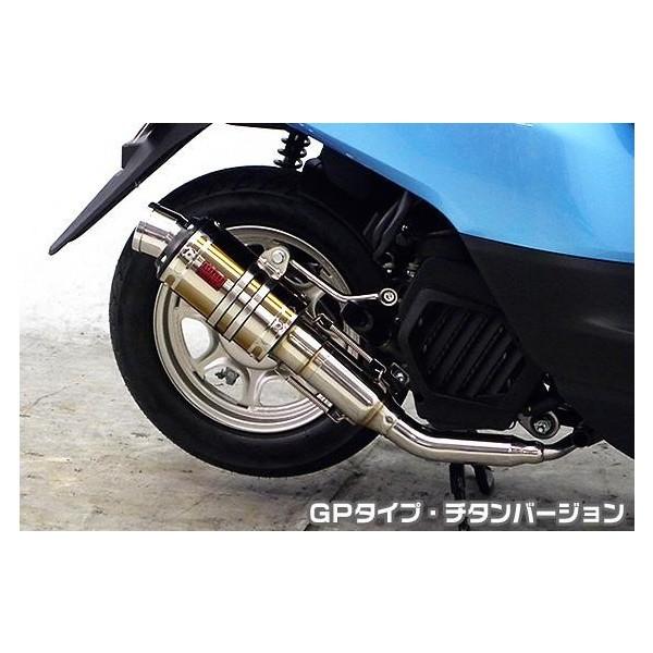 タクト（TACT）AF75 ZZR手あいえり巻き GP手あい チタン変わり種 ASAKURA（浅倉商事） マフラー-バイク