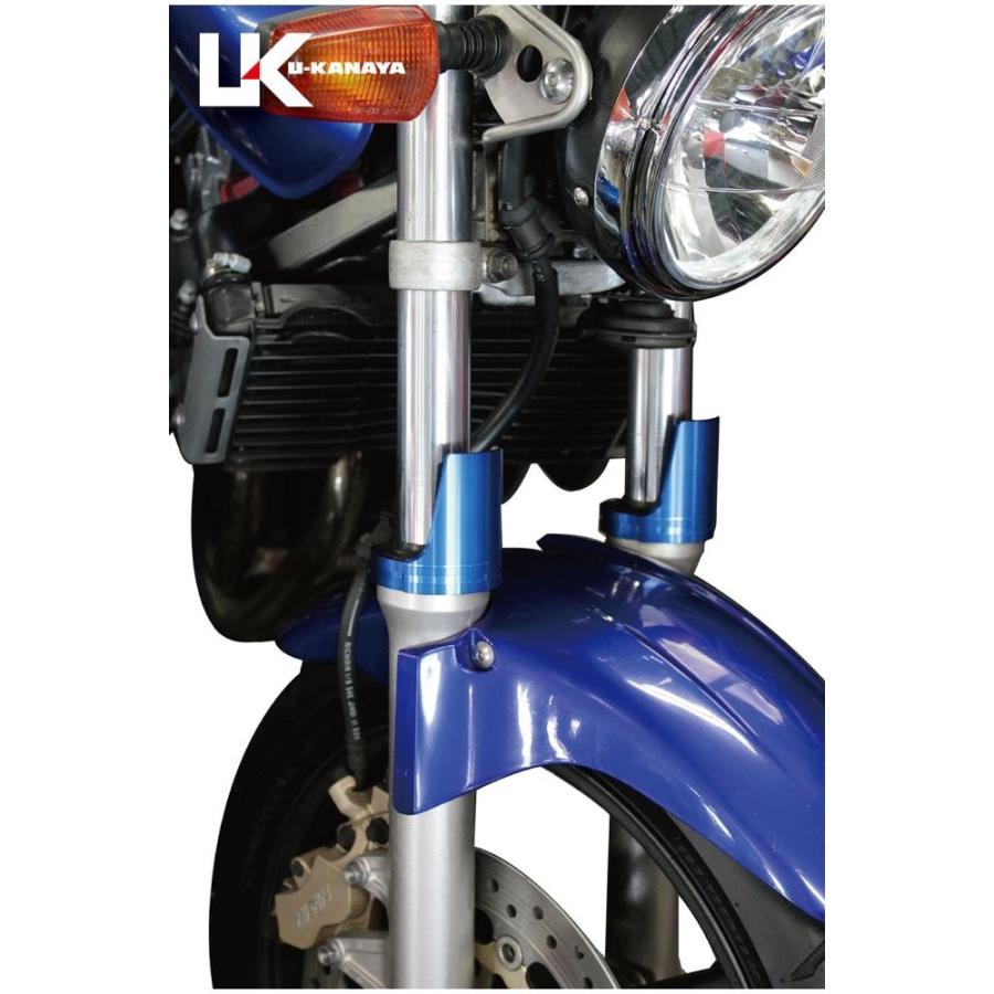 マグナ250/S（V-TWIN MAGNA） アルミビレットフロントフォークガード