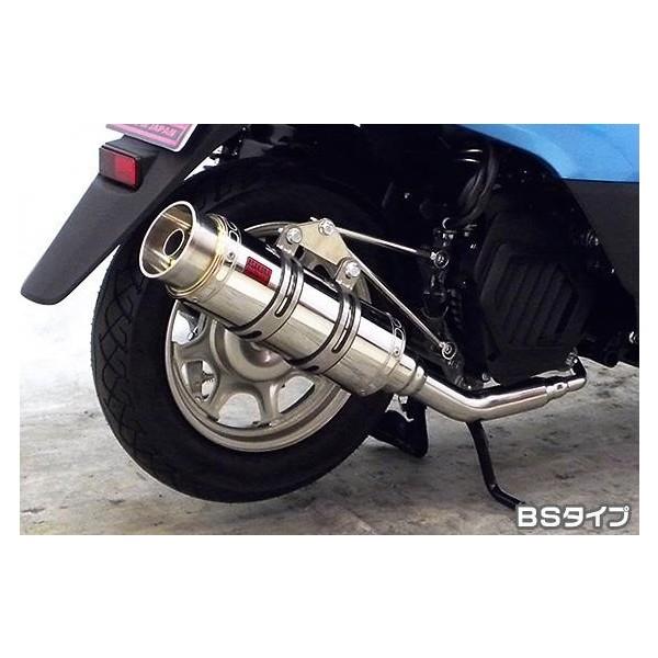 タクト（TACT）AF75 RJタイプマフラー BSタイプ ASAKURA（浅倉商事 