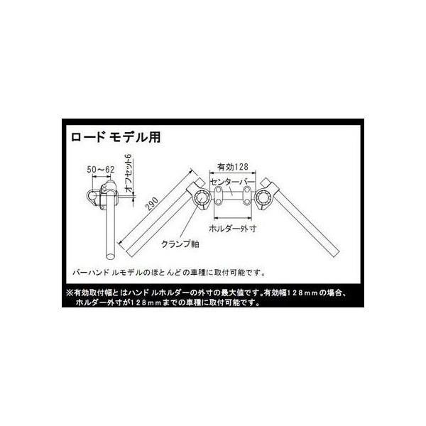 W800 インスパイアセパレートハンドルキット HURRICANE（ハリケーン