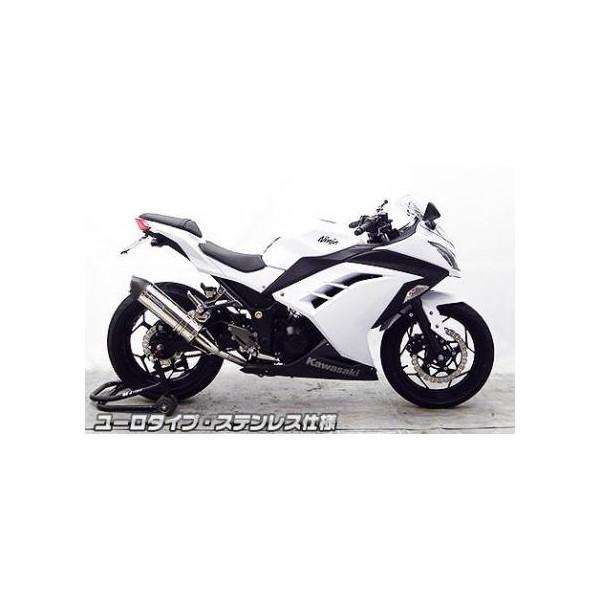 Ninja250 ニンジャ Jbk Ex250l スリップオンマフラー ユーロタイプ ステンレス ウイルズウィン Wiruswin W4 1316 071 バイク メンテ館 通販 Yahoo ショッピング