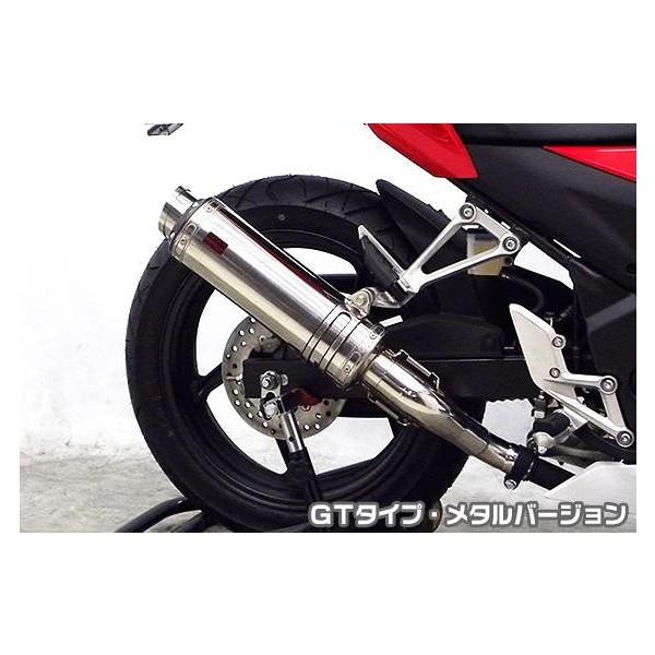 CBR250R（14年〜） TTRタイプスリップオンマフラー GT印字機 金属元素変わり種 ASAKURA（浅倉商事）