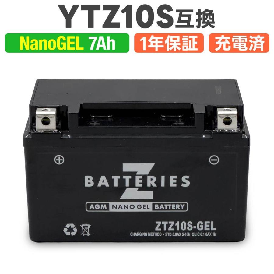ZX-4R/RR/SE（24年） バイクバッテリー ジェル Nano GEL AGM YTZ10S