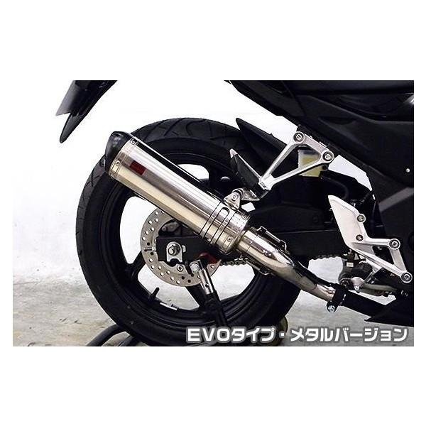 CB250F（14〜） TTRタイプスリップオンマフラー EVOタイプ メタルバージョン ASAKURA（浅倉商事）