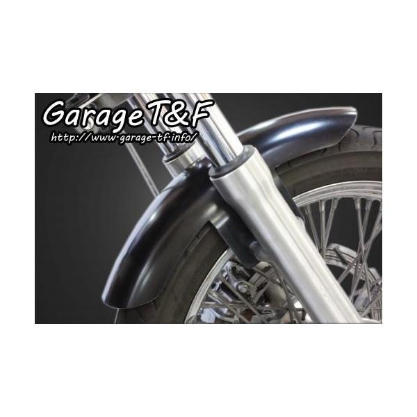 ドラッグスター400 マットブラック ショートフロントフェンダー 純正　T&F 有限会社ガレージT&F / ドラッグスター400 フラットフェンダーKIT