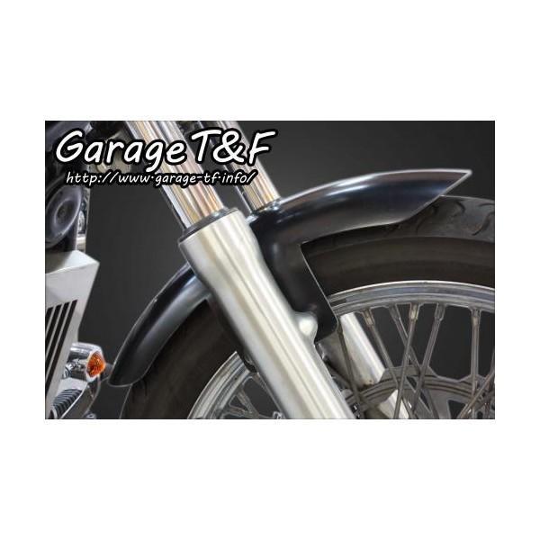 スティード400 クラシックフェンダー前後セット NC26 スティード400