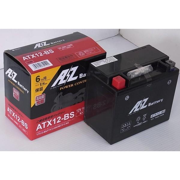GSF750 ATX12-BSバッテリー（YTX12-BS互換）液入充電済 AZバッテリー｜hamashoparts