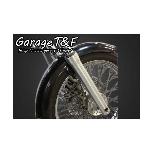 スティード400（STEED） フロントフェンダー（スタンダード） ガレージ