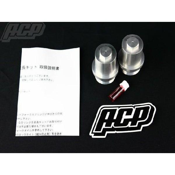XJR400 フォーク変換延長キット ACP（エーシーピー） : バイク メンテ