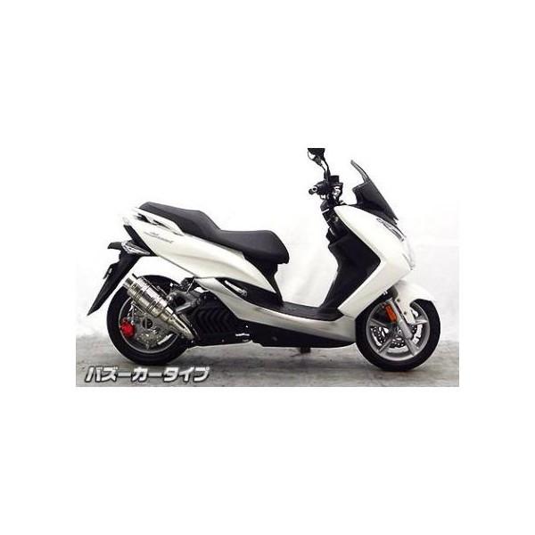 マジェスティ250 SG28J マフラー バズーカータイプ ウイルズウィン