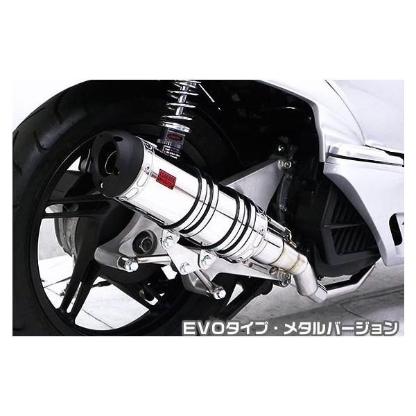 PCX150（KF12 初期モデル） DDRタイプマフラー EVOタイプ メタル