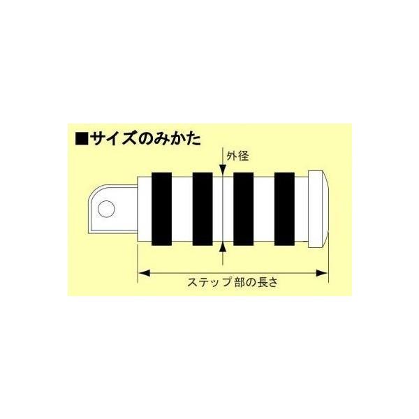 BOLT（ボルト）/R/ABS リアフットペグ タイプ2 クロームメッキ