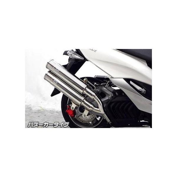 マジェスティS（MAJESTY）JBK-SG28J スタイリッシュツインマフラー 