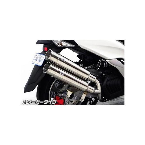 マジェスティ250 SG28J マフラー バズーカータイプ ウイルズウィン WirusWin ウイルズウィン ビッグバズーカーマフラー