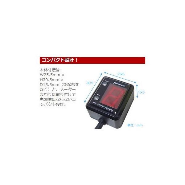 Z800/ABS（13年〜） SPI-K47 車種専用 シフトポジションインジケーター