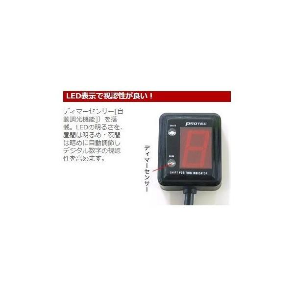 PROTEC（プロテック） Z1000（07〜09年） SPI-K48 車種専用 シフト