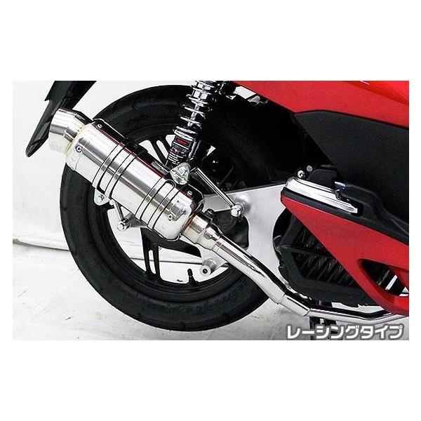 PCX150（KF12 初期モデル） SHタイプマフラー レーシングタイプ ASAKURA（浅倉商事）