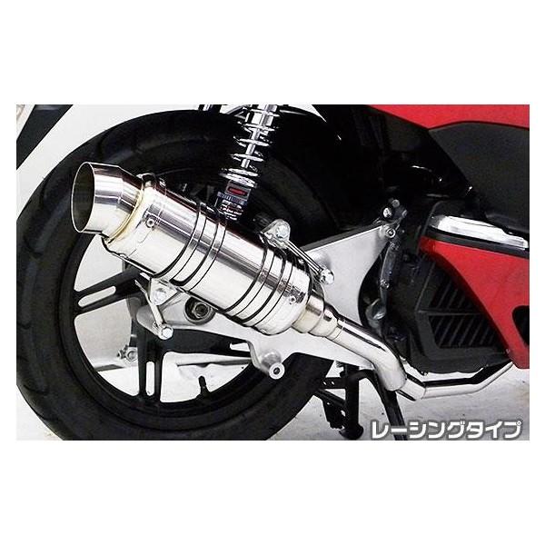 PCX150（KF12 初期モデル） SHタイプマフラー レーシングタイプ ASAKURA（浅倉商事）の画像