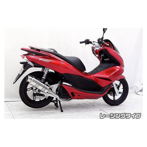 PCX150（KF12 初期モデル） SHタイプマフラー レーシングタイプ ASAKURA（浅倉商事）の画像