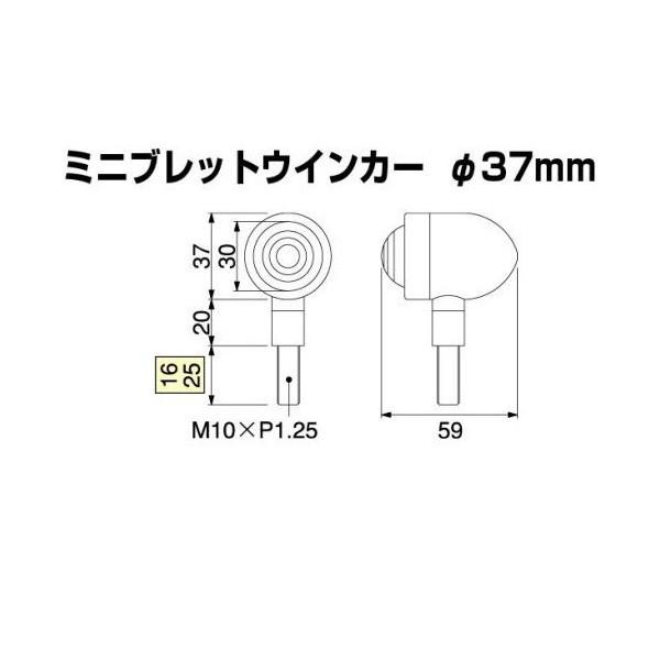 シャドウ400スペシャル（99年限定車） ステムマウント ミニブレットウインカーキット Φ37mm オレンジレンズ HURRICANE（ハリケーン）の画像