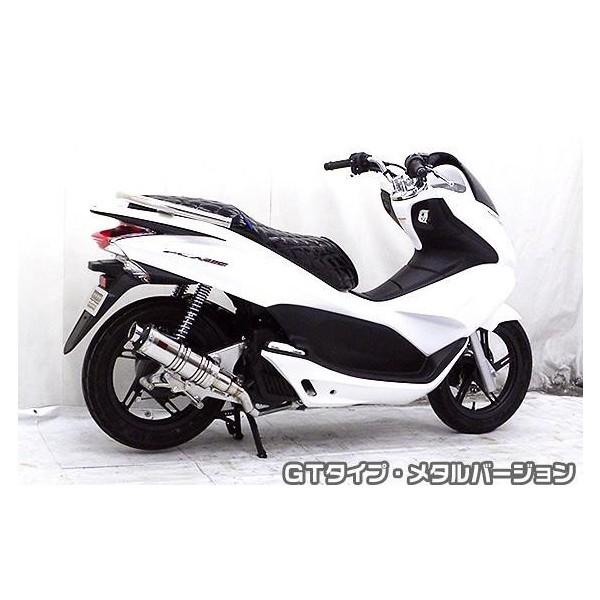 PCX150（KF12 eSPエンジンモデル） SHタイプマフラー レーシングタイプ