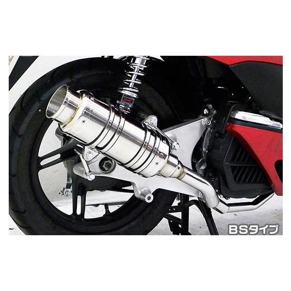 PCX150（KF12 eSPエンジンモデル） SHタイプマフラー BSタイプ ASAKURA（浅倉商事）の画像