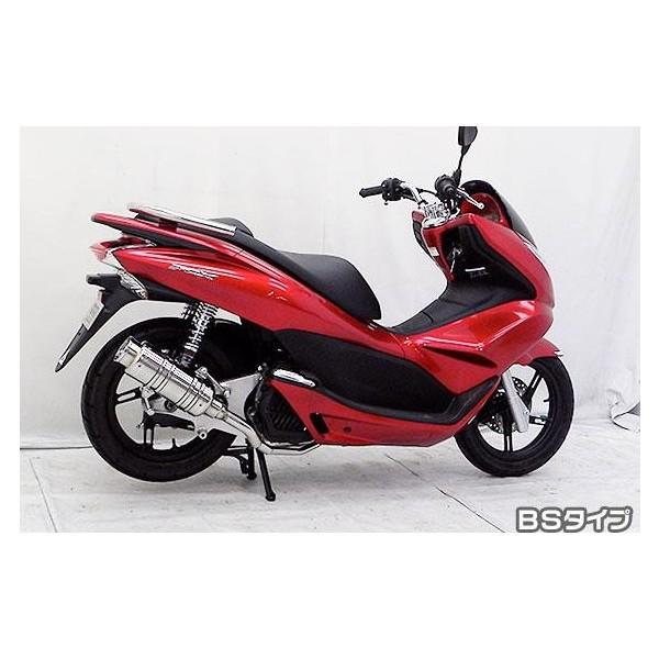 PCX150（KF12 eSPエンジンモデル） SHタイプマフラー BSタイプ ASAKURA（浅倉商事）の画像