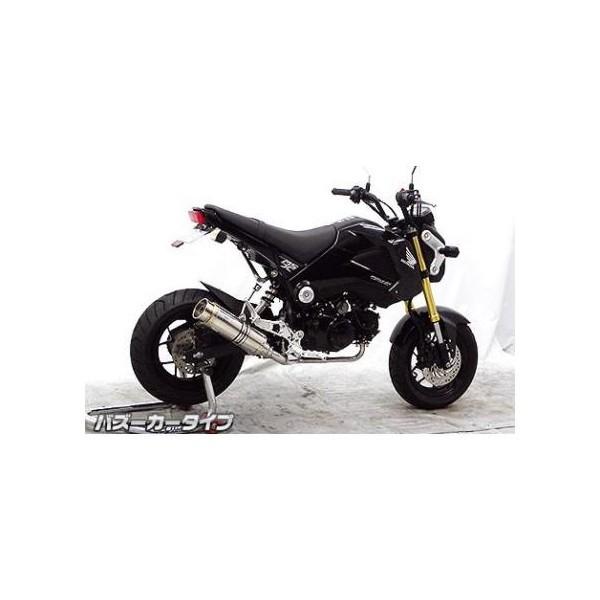 GROM(グロム)(1型)13〜15年 ダウンマフラー用フェンダーレス GROM(グロム)(1型)13〜15年 ダウンマフラー用フェンダーレス