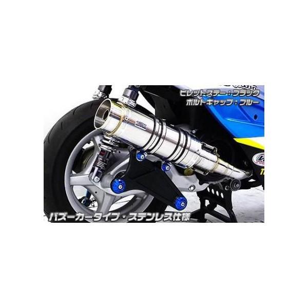 全商品オープニング価格!全商品オープニング価格!シグナスX(2型)台湾5期・6期 アニバーサリーマフラーバズーカータイプ ステンレス ウイルズウィン(WirusWin) マフラー PMC(ピーエムシー) バイク カスタムマフラー メガホン DAEG ブラック ミディアム 171-7251 ZRX1100 DAEG