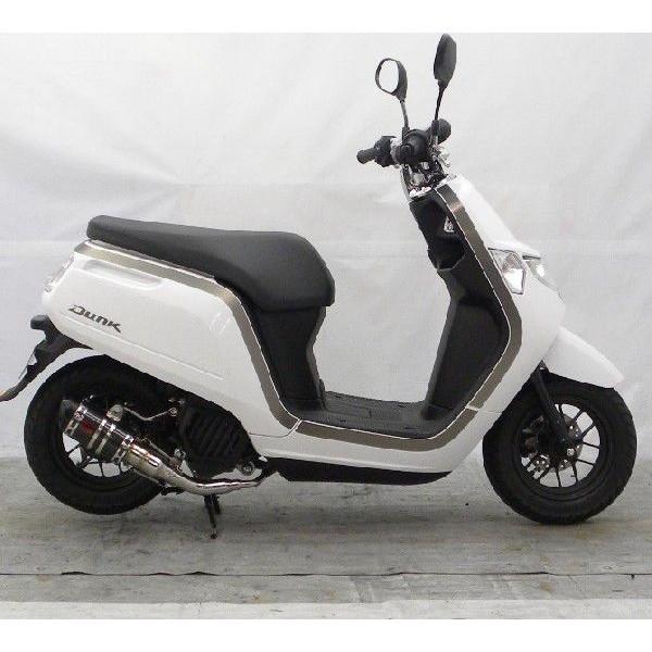 【も】 ダンク（Dunk）AF74 ZZRタイプマフラー EVOタイプ ブラックカーボン