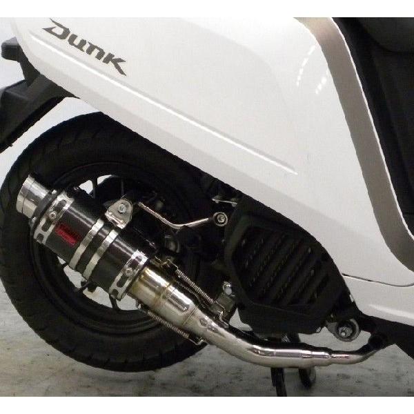 ダンク（Dunk）AF74 ZZRタイプマフラー GTタイプ ブラックカーボン