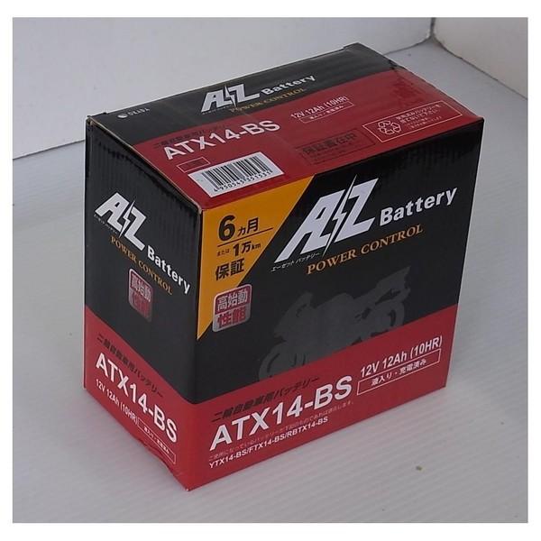 ST1100 ATX14-BSバッテリー（YTX14-BS互換）液入充電済 AZバッテリー_2