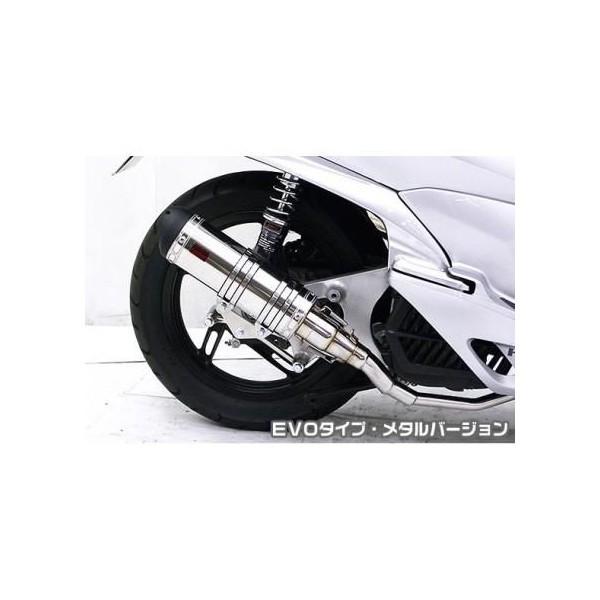 PCX125（すべり出し型） DDR手あいえり巻き EVO手あい 金属元素変わり種 ASAKURA（浅倉商事） 車、バイク、自転車-バイク