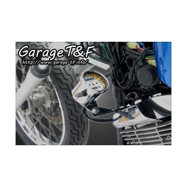 ドラッグスター250（DRAGSTAR） サイド出しミニメーターステー