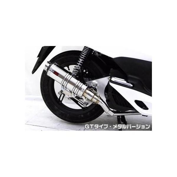 PCX125（すべり出し型） DDR手あいえり巻き GT手あい 金属元素変わり種 ASAKURA（浅倉商事） バイク-車、バイク、自転車