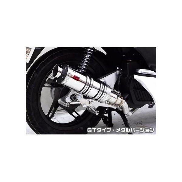 PCX125（初期型） DDRタイプマフラー GTタイプ メタルバージョン