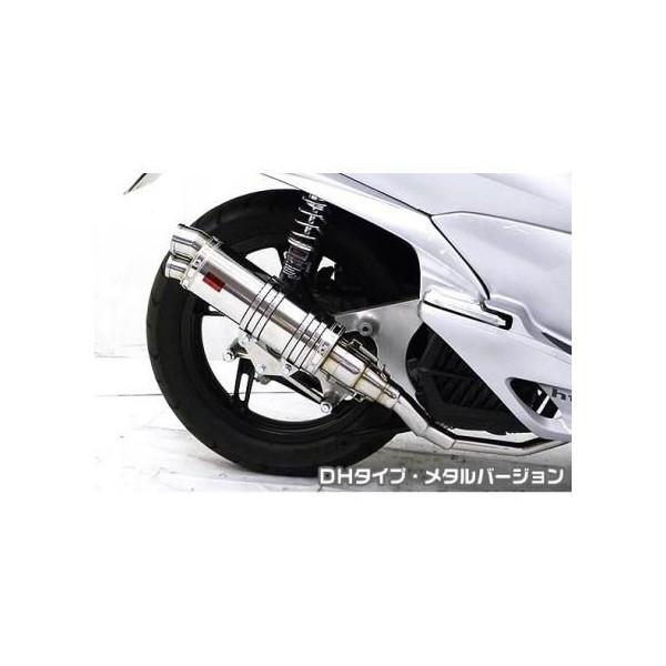PCX125（eSP発動機模範例） DDR手あいえり巻き DH手あい 金属元素変わり種 ASAKURA（浅倉商事） マフラー-バイク