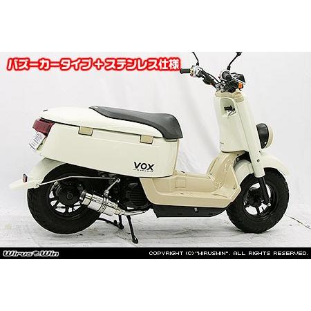ファットボンバーマフラー ステンレス仕様 ステンレス ウイルズウィン