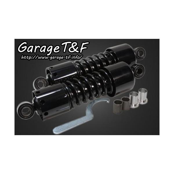 ドラッグスター250（DRAGSTAR） ツインサスペンション265mm（ブラック