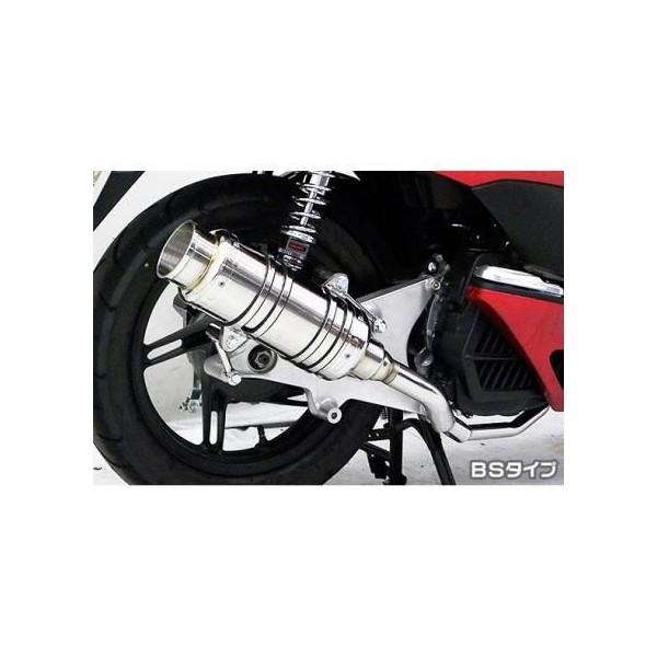 PCX125（eSPエンジンモデル） SHタイプマフラー BSタイプ ASAKURA（浅倉商事）の画像