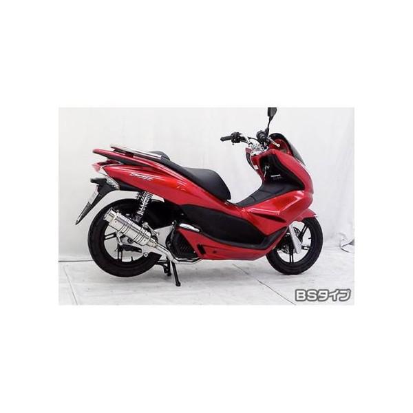 PCX125（eSPエンジンモデル） SHタイプマフラー BSタイプ ASAKURA（浅倉商事）の画像