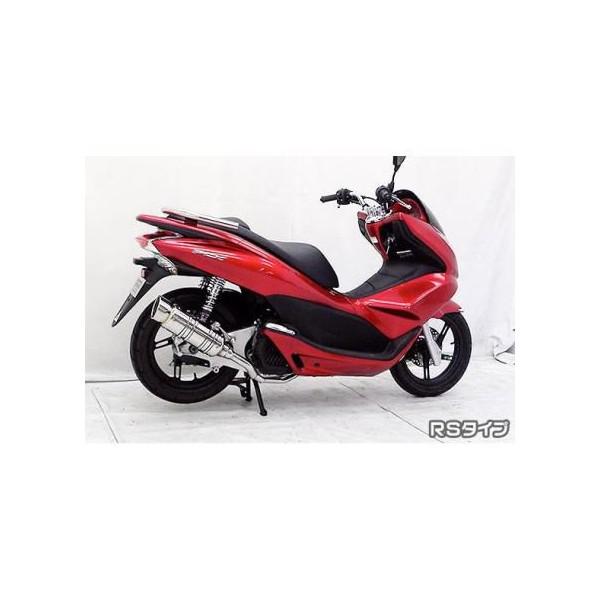 PCX125（eSPエンジンモデル） SHタイプマフラー RSタイプ ASAKURA（浅倉商事）の画像