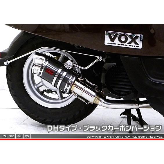 ZZRタイプマフラー DHタイプ ブラックカーボンバージョン ASAKURA（浅倉商事） ボックス デラックス（JBH-SA52J）